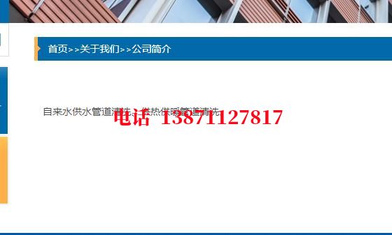 晋中热力通气管道内部清洗石油管道清洗油垢